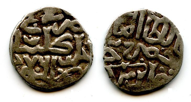 Silver Dirham Of Khyzr (khidr) Khan (761-762 Ah/1359-1360 Ad), Gyulistan Mint, J